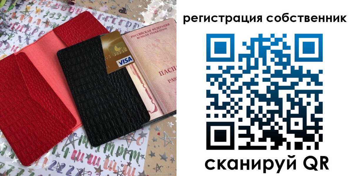 временная регистрация адрес в Вяземском