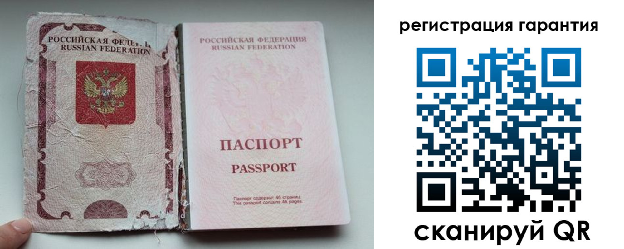 временная регистрация в Вяземском